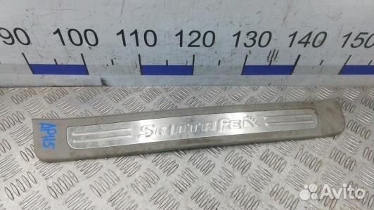 Накладка порога внутренняя правая hyundai santa FE