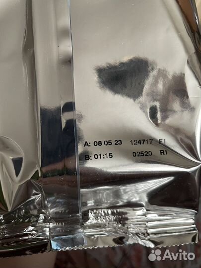 Смесь Малютка 2 кисломолочная 300 гр