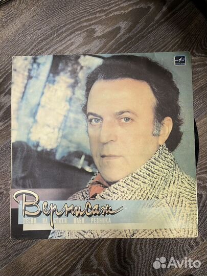 Виниловые пластинки СССР