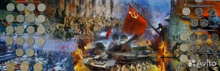 Альбом + 40 монет 70 лет в ВОВ