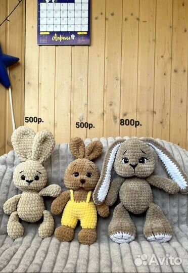 Игрушки вязаные (зайки, мишки, драконы и т.д.)