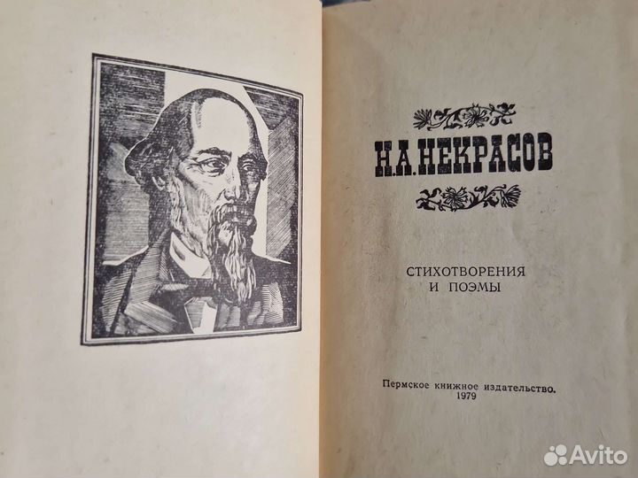 Книга- миниатюра, коллекционное издание