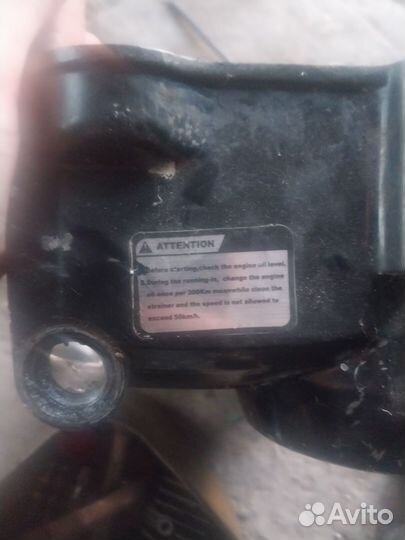 Крышка сцепления на бсе 125