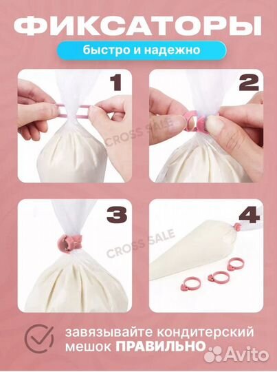 Кондитерский набор новый