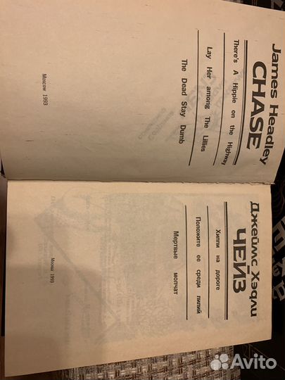 Полное собрание сочинений