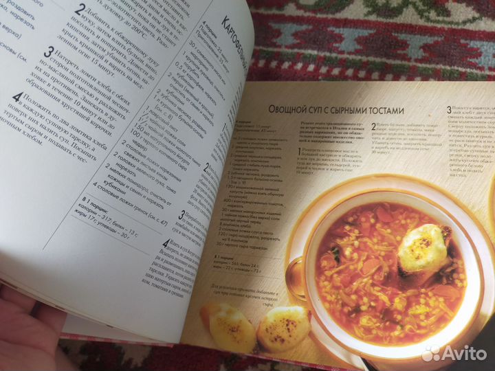 Книга Домашний пир