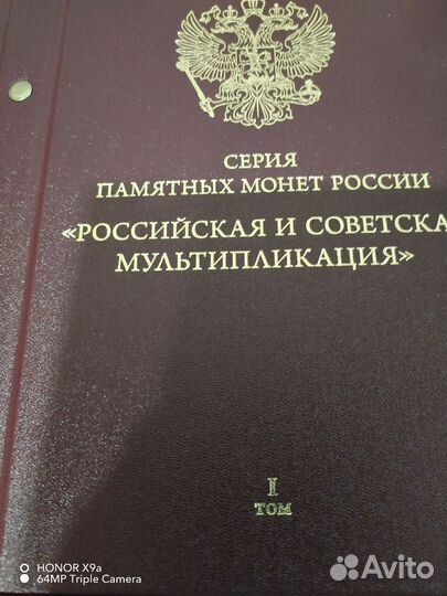 Альбомы для монет albo numismatico