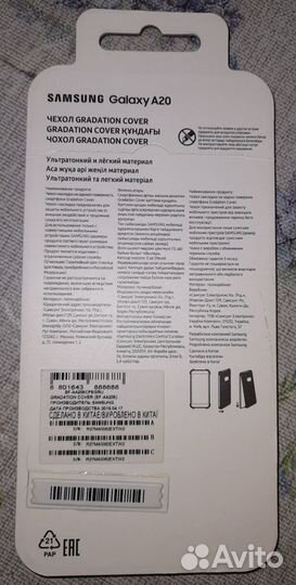 Чехол для смартфона Samsung Galaxy A20