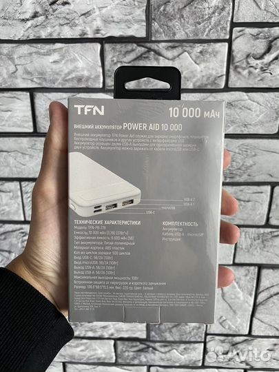 Новый повербанк 10000