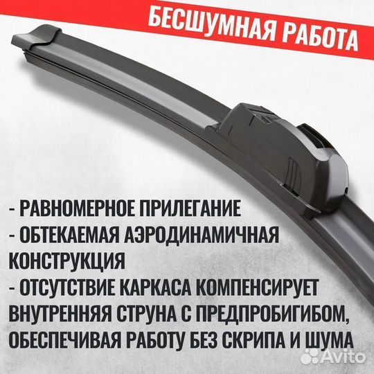 Дворники на Cadillac Escalade 4 2014-2020