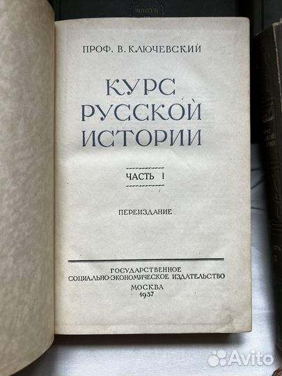 Ключевский Курс русской истории 5 томов