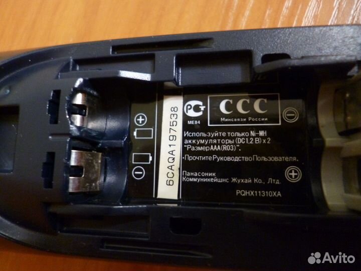 Радиотелефон Panasonic KX-TCA 120 RU