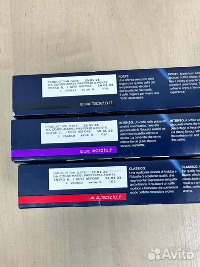 Кофе в капсулах Meseta атр для Nespresso