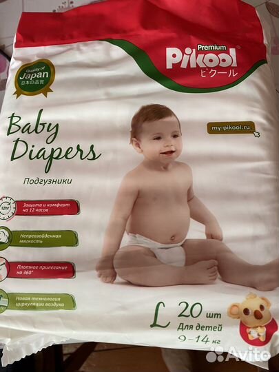 Подгузники детские Пикул премиум
