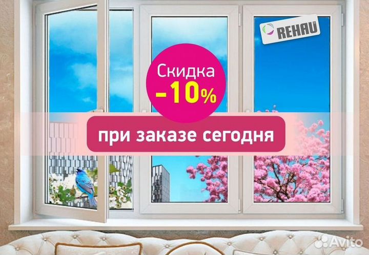 Пластиковые окна и двери пвх