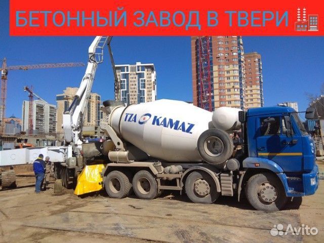 Бетон с доставкой М350