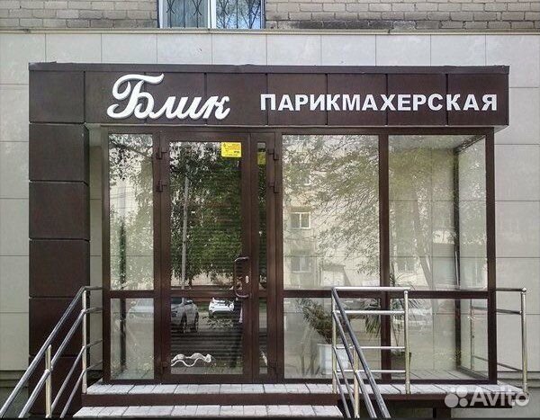 Рекламная Вывеска Парикмахерская (Световая)