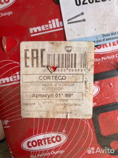 Прокладка коллектора