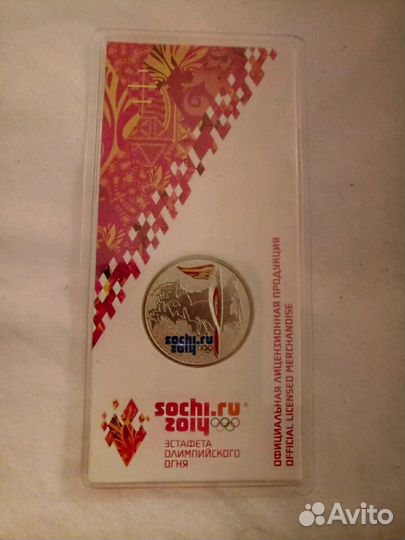 Памятная монета Банка России. Олимпийские игры в г