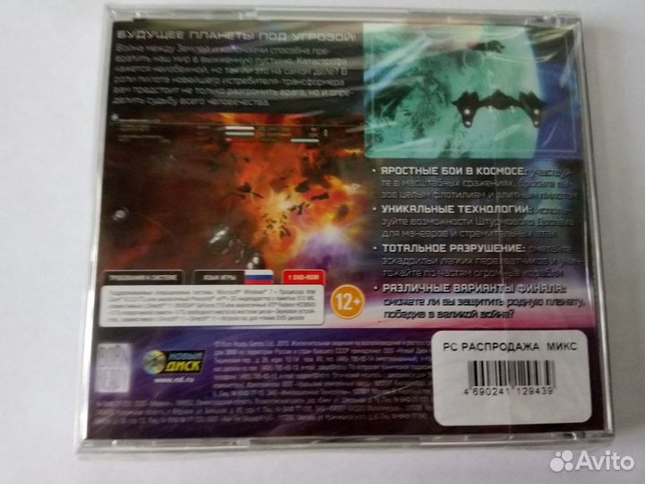 Лицензионные не вскрытые игры