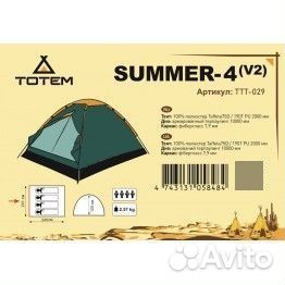 Палатка Totem Summer 4 Plus