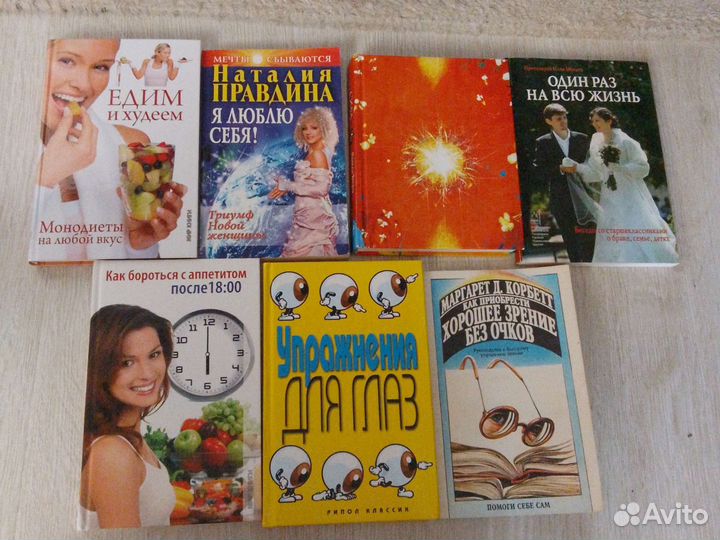 Оздоровление. Здоровое питание. Полезные советы