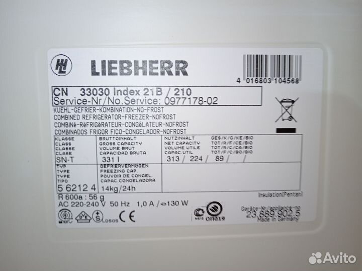 Холодильник liebherr по запчастям