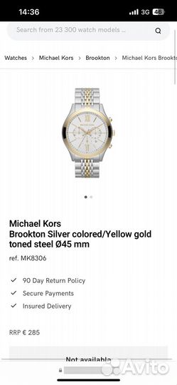 Michael Kors MK 8306
