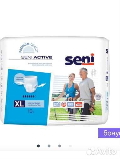 Подгузники трусики для взрослых xl