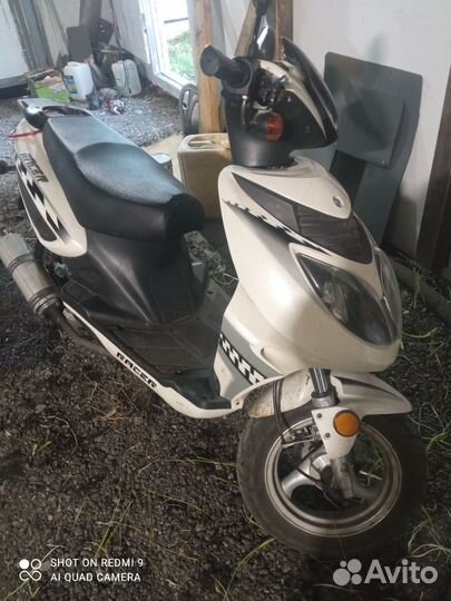 Мопед 50 кубиков