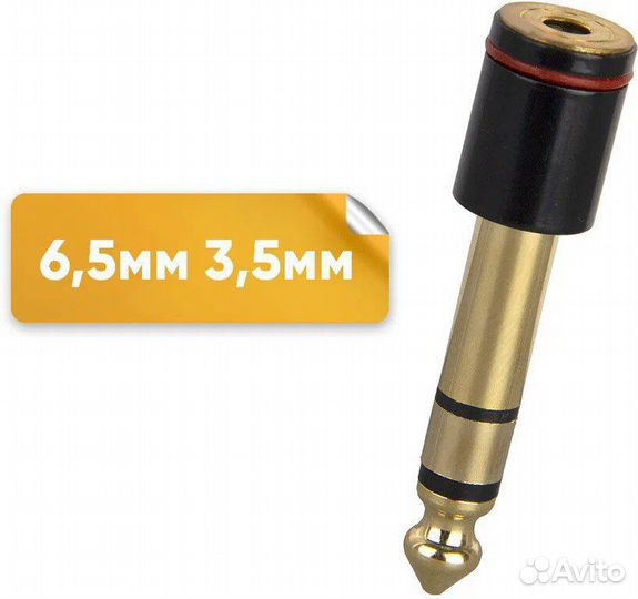 Переходник 6.5 mm на 3.5mm female stereo
