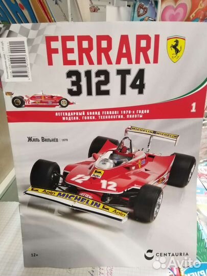 Ferrari 312 T4