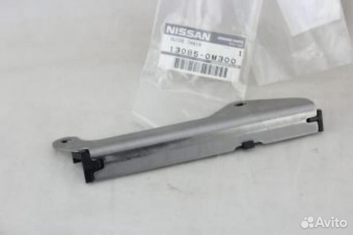 Nissan 13085-0M300 Успокоитель цепи грм