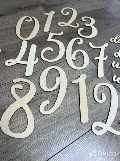 Деревянные цифры