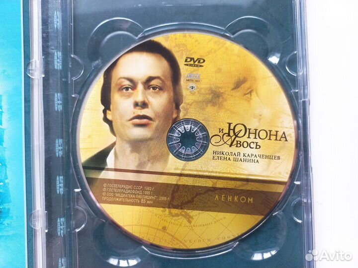 Юнона и Авось Ленком (DVD)