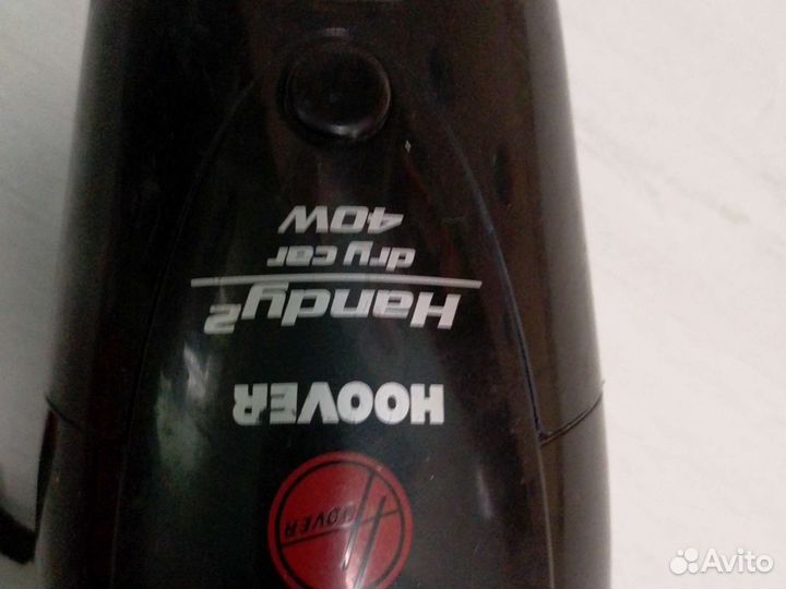 Авто пылесос