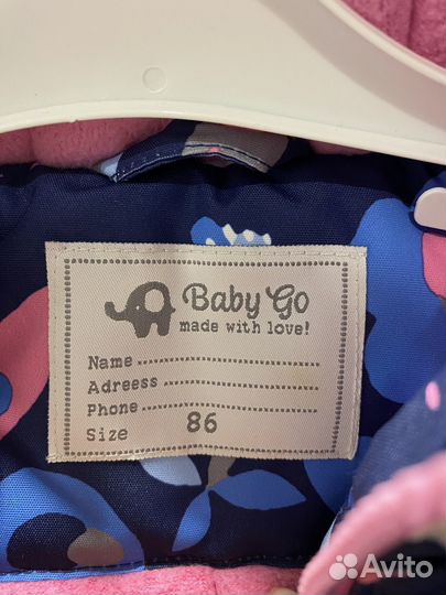 Зимний комбинезон 86