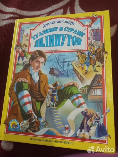 Детская литература. часть 1