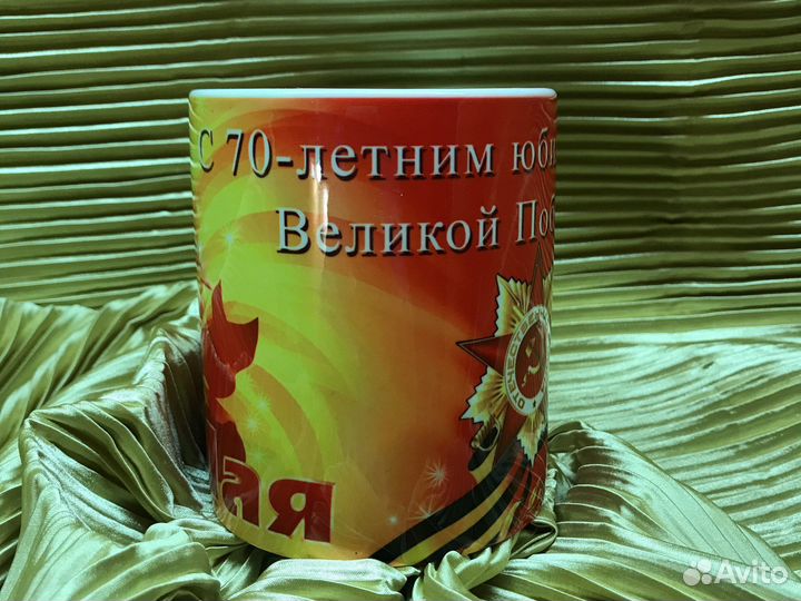 Кружки 300 мл