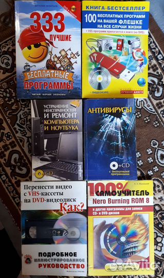 Эквалайзер прибой