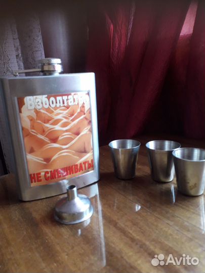 Набор фляжка,рюмки и лейка из нержавейки