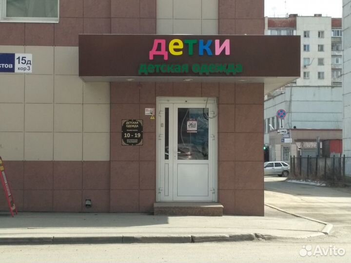 Болеро для девочки