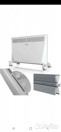 Конвектор электрический ballu bec/ezmr 2000