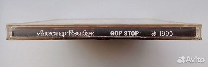 Диск Александра Розенбаума с автографом