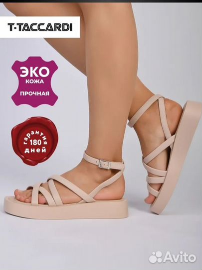 Босоножки 36р