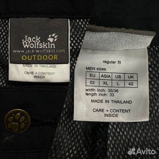 Штаны Jack Wolfskin Texapore