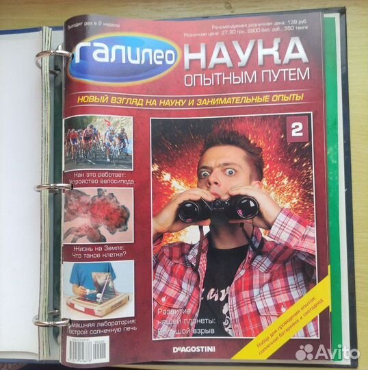 Журналы 