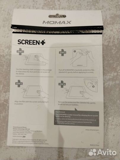 Защитное стекло iPad mini