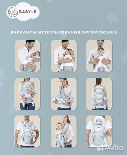 Эргорюкзак переноска кенгуру