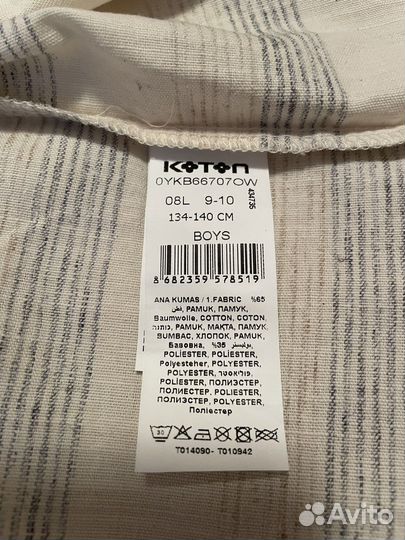 Рубашка на мальчика 134-140 Koton